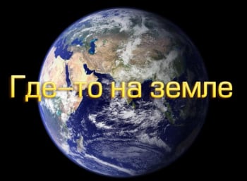 Где-то-на-земле-Ладакх-Индия
