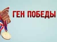 программа Матч Игра: Ген победы Мадьяровы