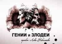 Гении-и-злодеи-Энди-Уорхол