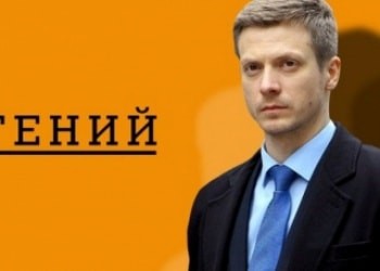 программа НТВ Сериал: Гений 1 серия