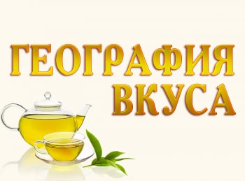 География-вкуса-Яйца-Бенедикт