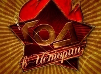 Год-в-истории-1971