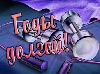 программа Тонус-ТВ: Годы долой! Физкульт Микс 7 серия
