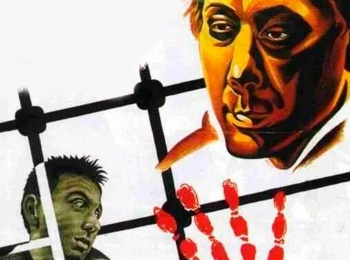 Голова-человека