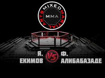 Горилла-ММА-Серия-NAMES-ЯЕкимов-vs-ФАлибабазаде