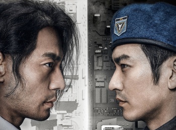 программа Sony Turbo: Город Хаоса 20 серия