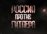 Города-воинской-славы-Полярный