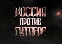 Города-воинской-славы-Владикавказ