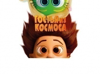программа ТВ3: Гостья из космоса