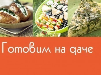 Готовим-на-даче-Весенний-бриз-и-лимонад