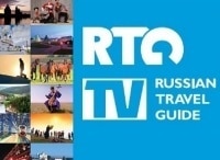 программа Russian Travel Guide (RTG): Град Березов Музыкальный фестиваль памяти Александра Меншикова