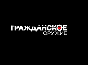 программа Техно 24: Гражданское оружие Неизвестная помпа
