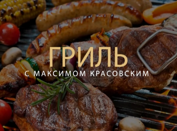 Гриль-Шашлыки-из-креветок-с-ананасом-и-помидорами-черри