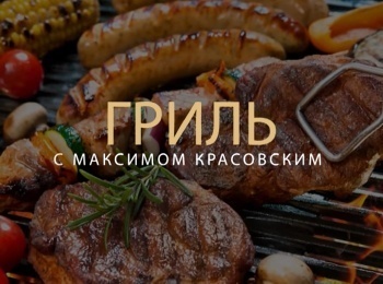 Гриль-Японский-салат-с-креветками-васаби