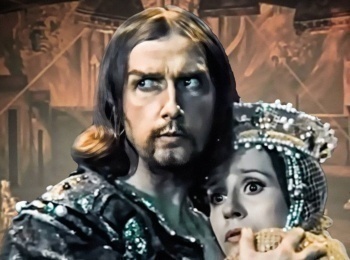 Грозный-век