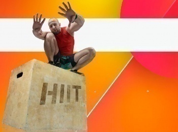 программа Живи: HIIT