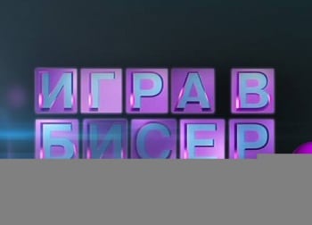 Игра-в-бисер-с-Игорем-Волгиным-Оскар-Уайльд-Портрет-Дориана-Грея