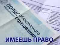 программа Здоровое ТВ: Имеешь право 21 серия