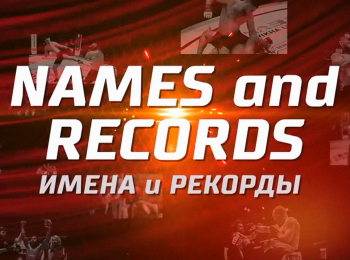 программа M1 Global: Имена и рекорды MMA Серия 85
