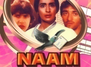 программа Bollywood: Имя