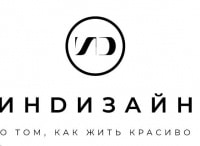 Индизайн