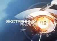 Информационная-программа-112