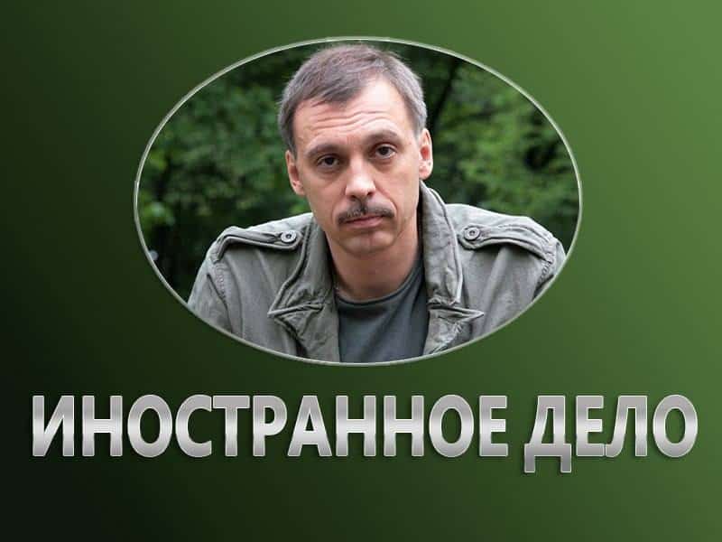 Иностранное-дело-Накануне-Первой-мировой-войны