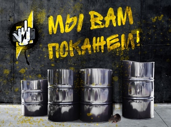 программа Пятница: Инсайдеры Москва