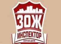 Инспектор-ЗОЖ