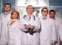 Интерны-9-серия