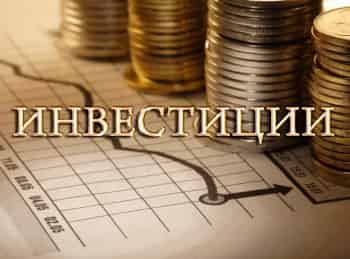 программа World Business Channel: Инвестиции