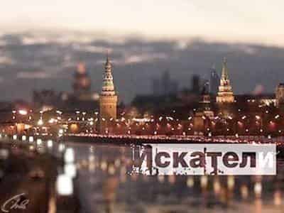 Искатели-Тайна-гибели-красного-фабриканта