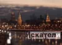 Искатели-Тайна-горного-аэродрома