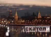 Искатели-Золото-атамана-Перекати-поле