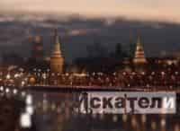 Искатели-Золотые-кони-атамана-Булавина