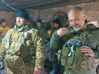 Испытание-войной