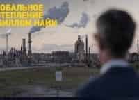 Исследователь-20-Зов-дикой-природы
