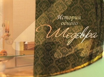 История-одного-шедевра-Алексей-Саврасов-Грачи-прилетели