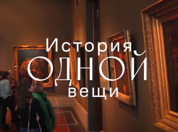 программа Точка ТВ: История одной вещи Альбер Марке Мост Сен Мишель в Париже Набережная де Гран Огюстен
