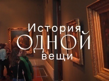 История-одной-вещи-Голова-богини-из-резиденции-боспорских-Спартокидов