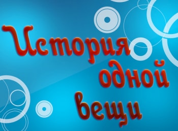 История-одной-вещи-Свадебный-букет