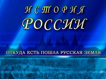 История-России-Царствование-Анны-Иоанновны