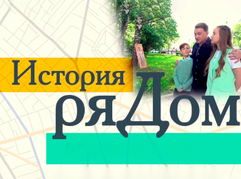 История-ряДОМ-Храм-святого-мученика-Иоанна-Воина-на-Якиманке-Полтавская-битва