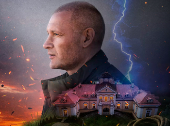 Изгой-3-Западня-3-серия