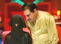 программа Ю: Измены