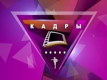 программа Продвижение: Кадры Приют для животных