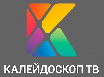программа Калейдоскоп ТВ: Калейдоскоп ТВ