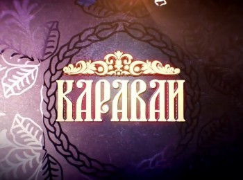 Каравай-Живописная-летопись-Татарстана