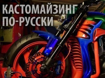 программа Мужской: Кастомайзинг по русски Москвич 412Тюмень