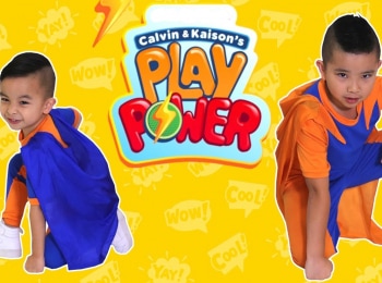 Келвин-и-Кайсон-Сила-игры-Подводный-подарок